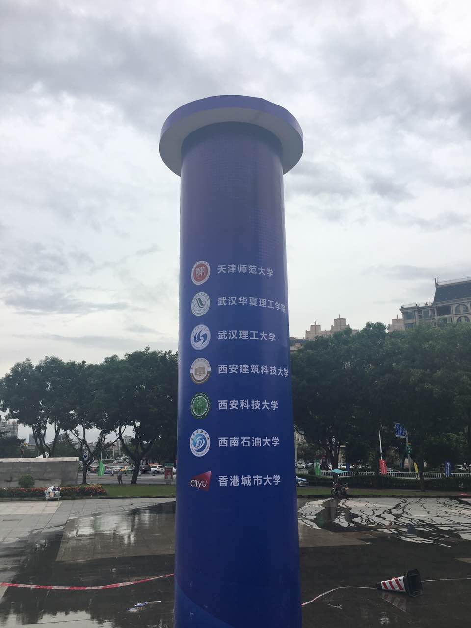 入选高校名单